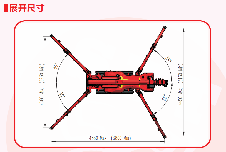 微型履帶吊機(jī)（蜘蛛吊車）